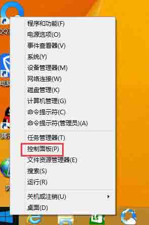 Win8系统怎么关闭右边侧边栏?