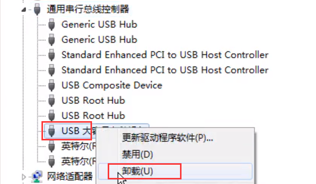 Win7旗舰版移动硬盘无法识别怎么回事?