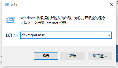 Win7旗舰版移动硬盘无法识别怎么回事?