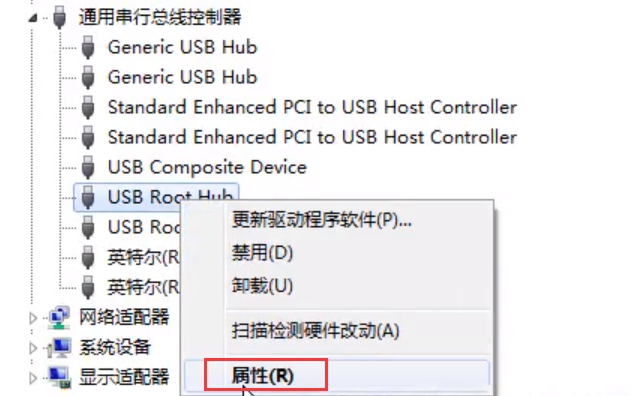 Win7旗舰版移动硬盘无法识别怎么回事?