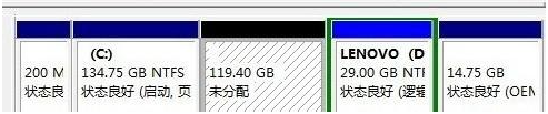 Win7旗舰版磁盘未分配空间无法新建分区怎么回事?
