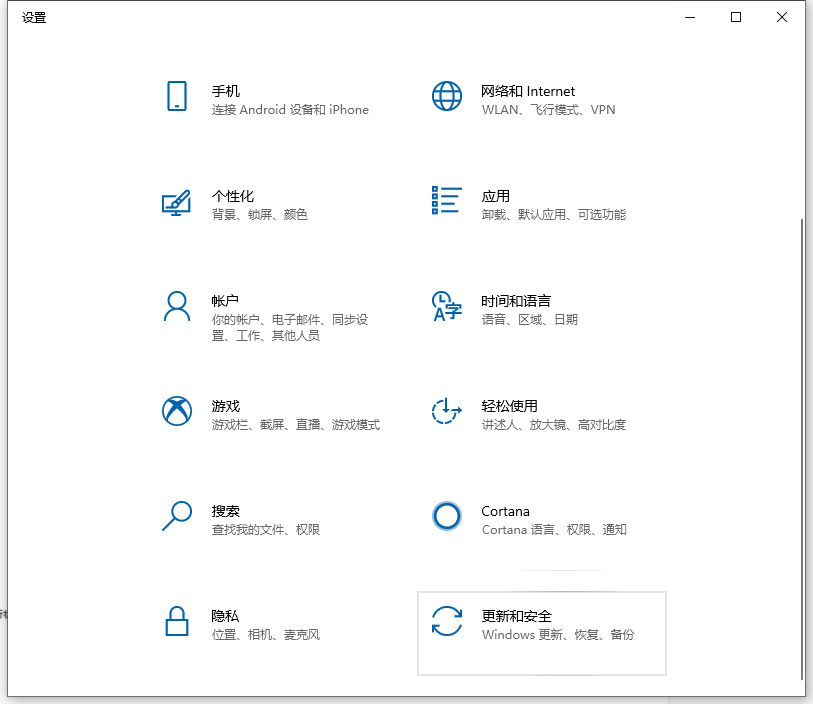 Win10电脑卡顿怎么办?教你快速解决电脑卡顿问题