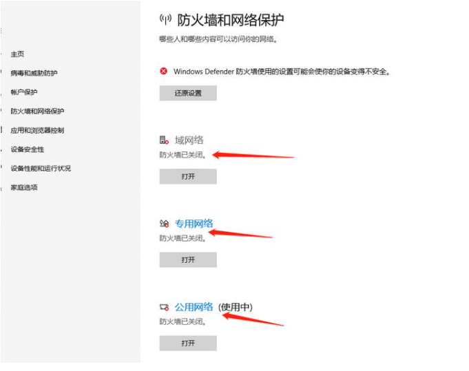 Win10电脑卡顿怎么办?教你快速解决电脑卡顿问题