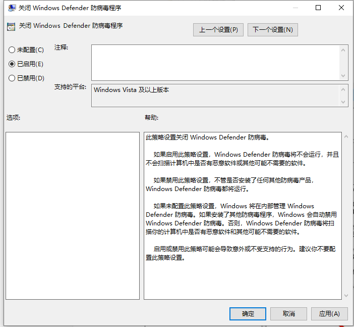 Win10电脑卡顿怎么办?教你快速解决电脑卡顿问题