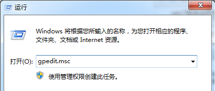 Win7旗舰版系统右键"锁定到任务栏"选项不见了怎么恢复?