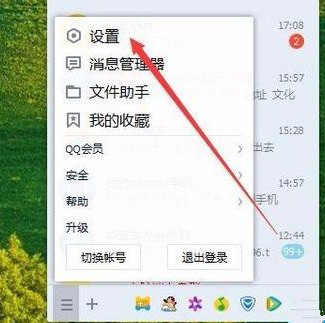 Win10用QQ接收文件提示“对方暂不支持接收文件夹”如何解决?
