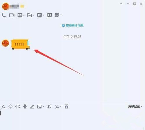 Win10用QQ接收文件提示“对方暂不支持接收文件夹”如何解决?