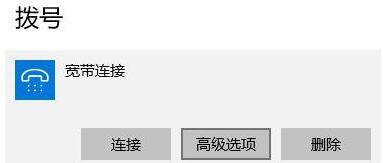 Win10提示调制解调器报告了一个错误该如何解决?