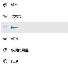 Win10提示调制解调器报告了一个错误该如何解决?