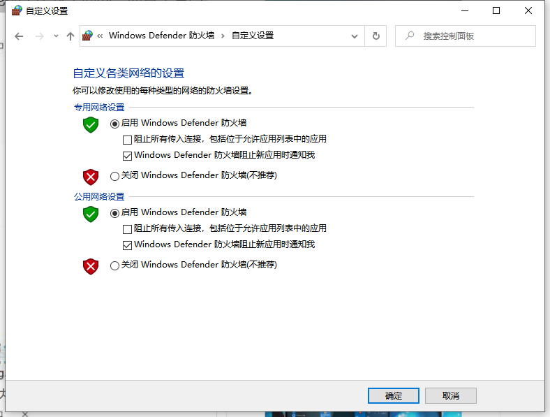 Win10X电脑操作系统需要安装杀毒软件吗?