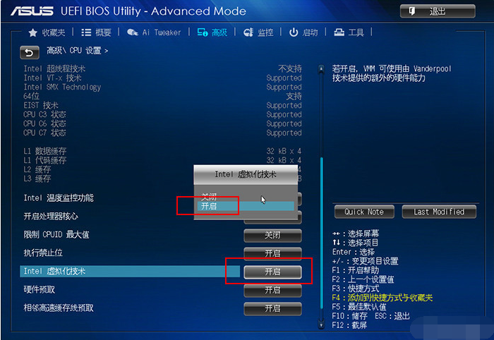 普通电脑要怎么做才可以安装Win10X电脑操作系统?Win10X系统安装教程