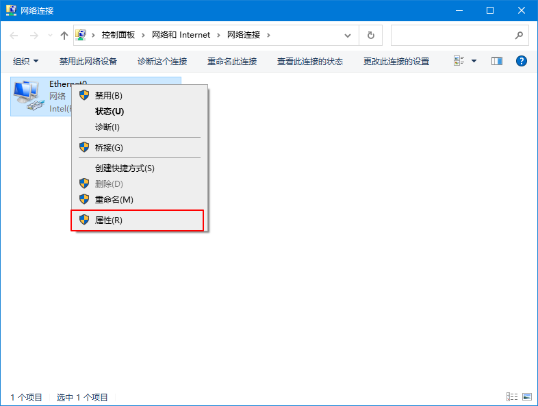 Win10专业版wifi连接之后无法上网怎么回事?