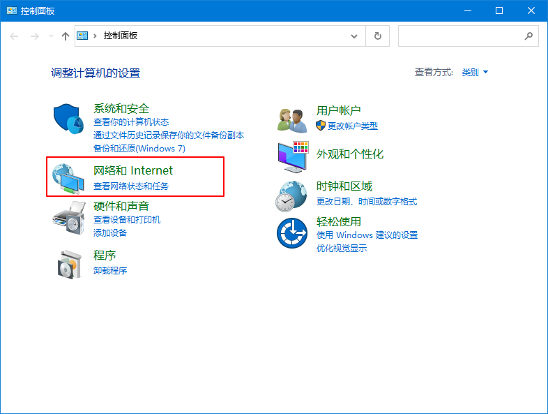 Win10专业版wifi连接之后无法上网怎么回事?