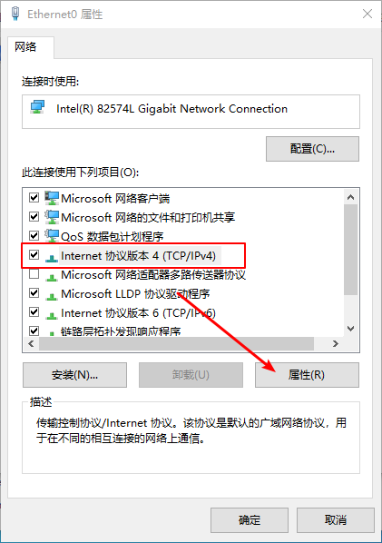Win10专业版wifi连接之后无法上网怎么回事?