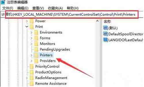 Win10专业版打印机无法启动print spooler服务怎么修复?