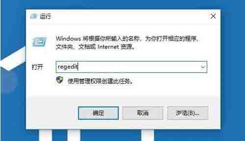 Win10专业版打印机无法启动print spooler服务怎么修复?
