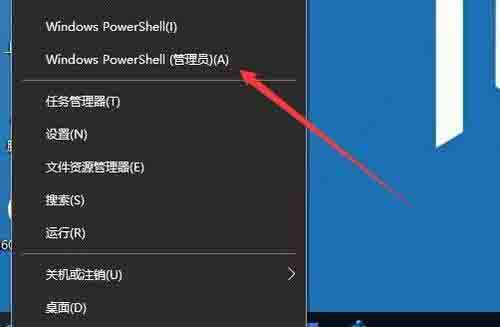 Win10专业版打印机无法启动print spooler服务怎么修复?
