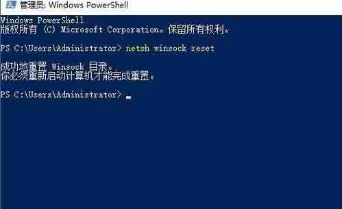 Win10专业版打印机无法启动print spooler服务怎么修复?