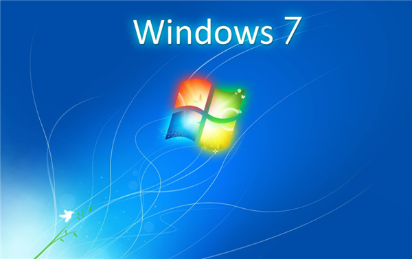 微软停止对Win7的支持更新怎么办?