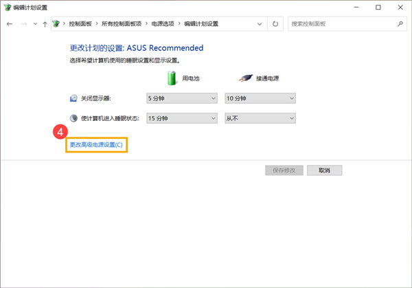 Win10计算机进入睡眠后,无法使用蓝牙装置唤醒怎么解决?