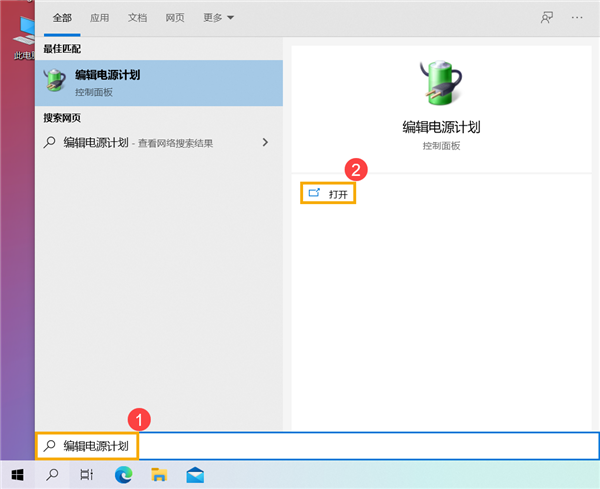 Win10计算机进入睡眠后,无法使用蓝牙装置唤醒怎么解决?