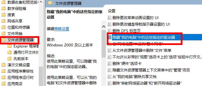 Win10电脑中D盘不见了怎么办?D盘恢复方法