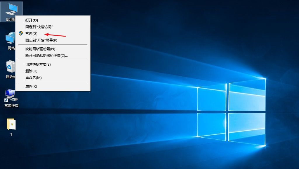 Win10专业版桌面一直刷新闪屏怎么办?