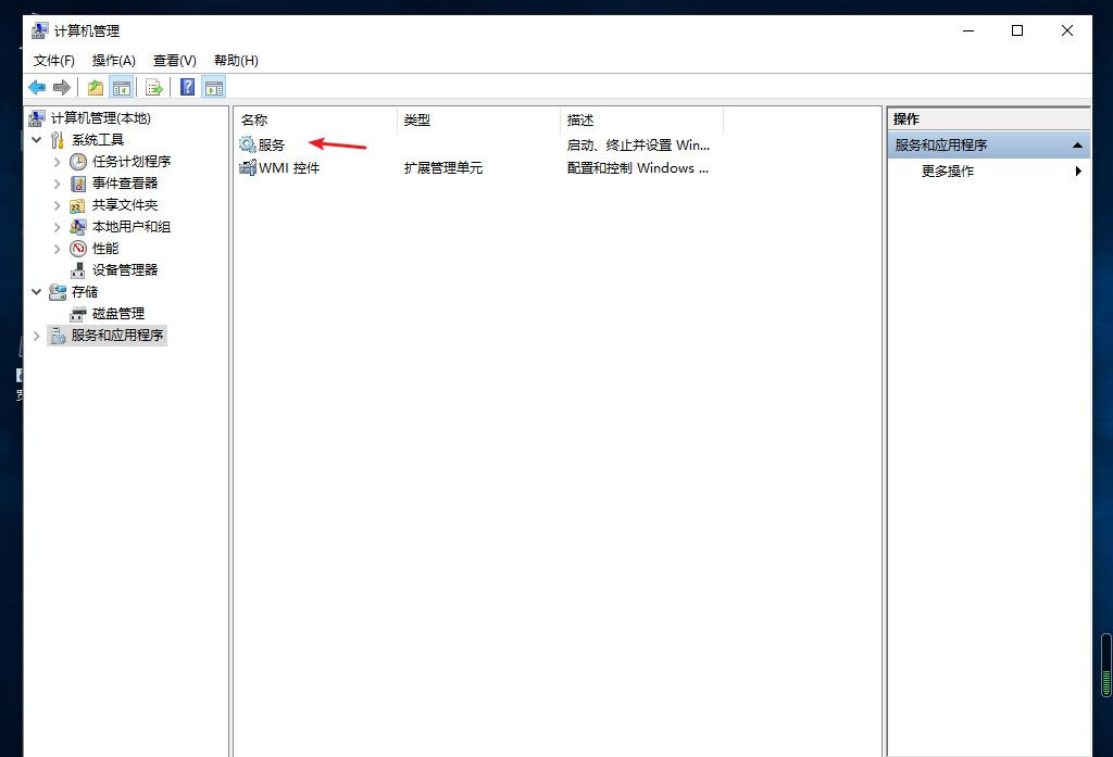 Win10专业版桌面一直刷新闪屏怎么办?
