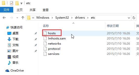 Win10专业版应用商店提示错误代码0x80072EE7怎么办?