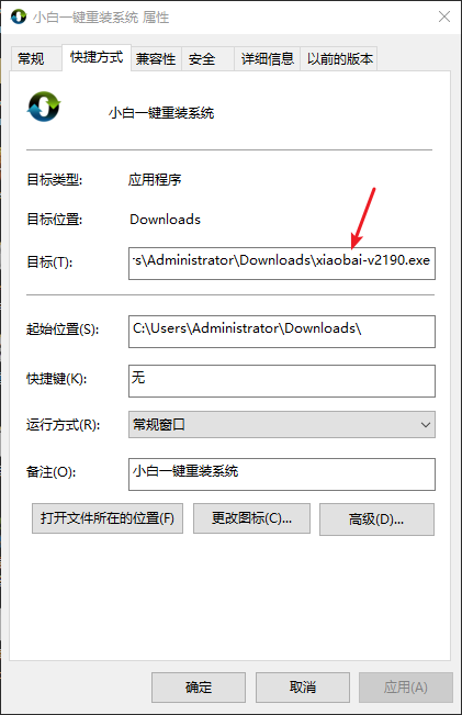 Win10专业版如何禁止某程序运行?