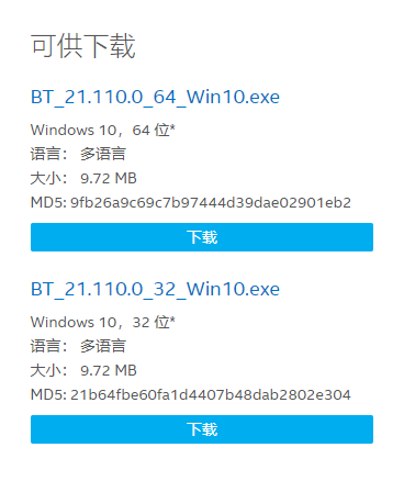 Win10专业版检测不到正确的适配器怎么回事?
