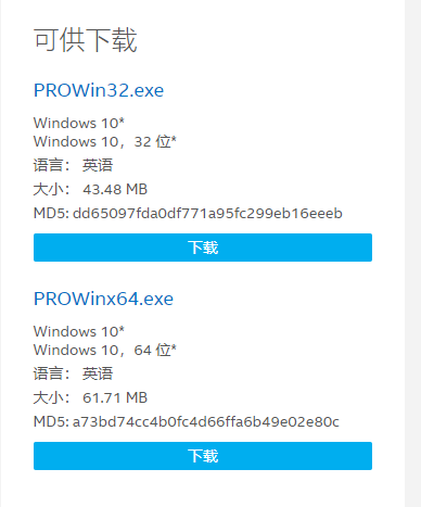 Win10专业版检测不到正确的适配器怎么回事?