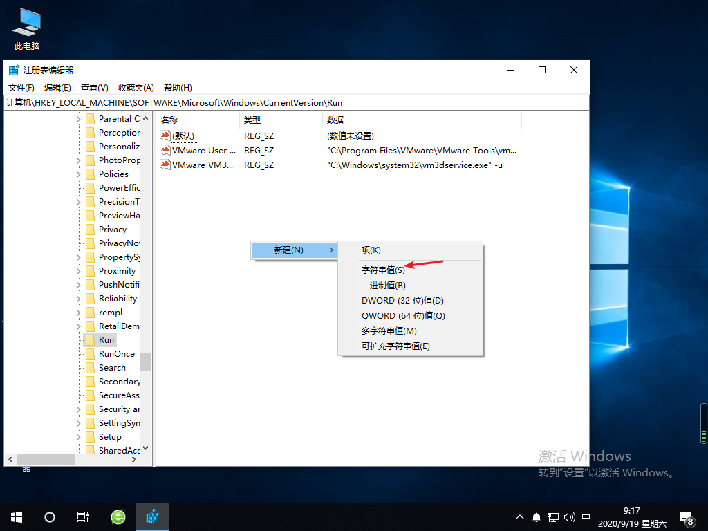 Win10专业版音量大小控制不了怎么回事?