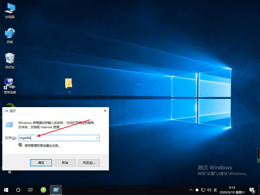 Win10专业版音量大小控制不了怎么回事?