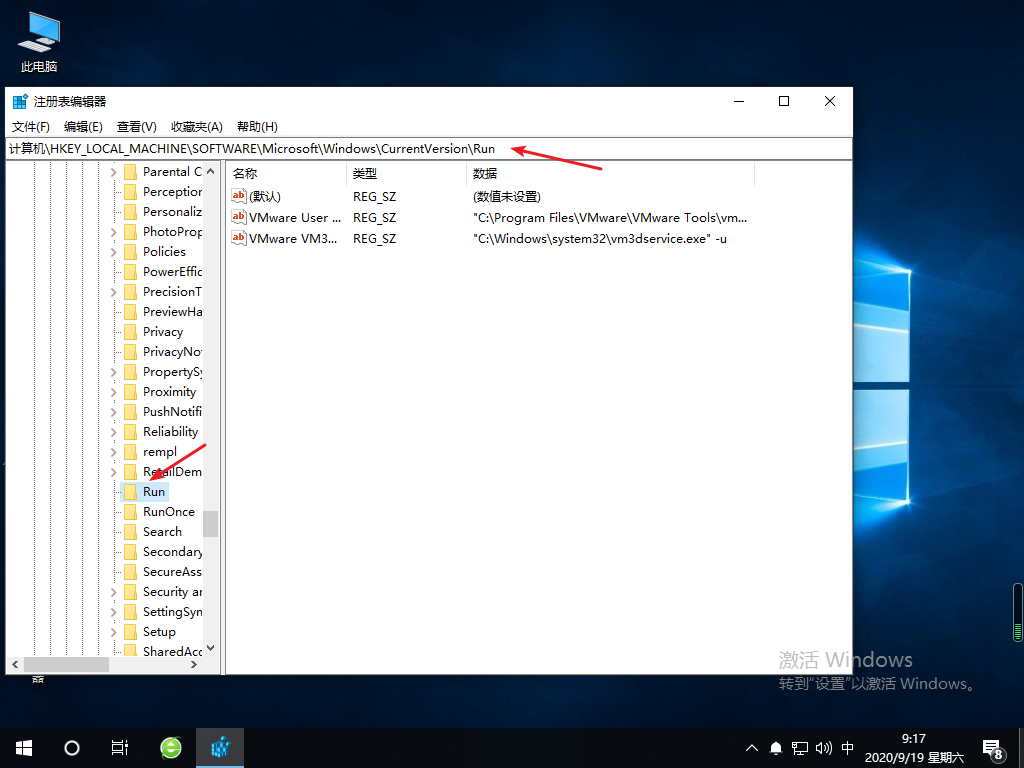 Win10专业版音量大小控制不了怎么回事?
