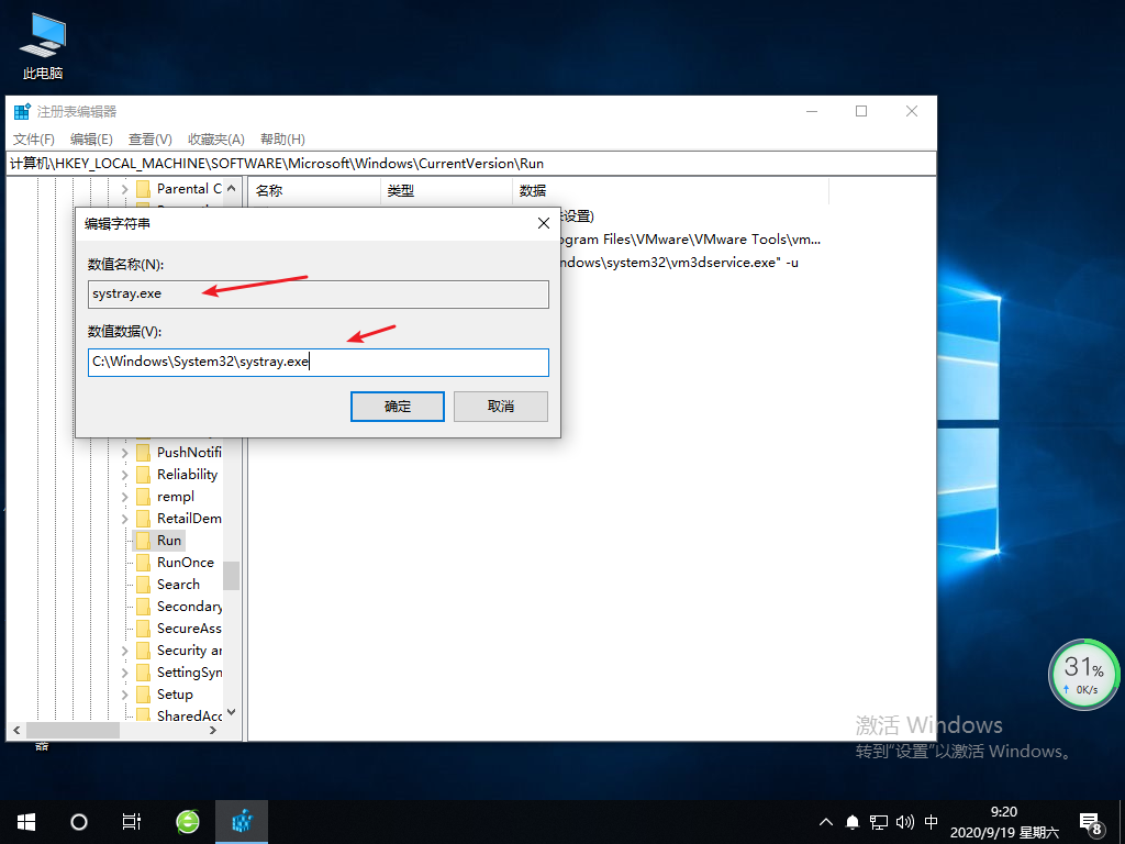 Win10专业版音量大小控制不了怎么回事?