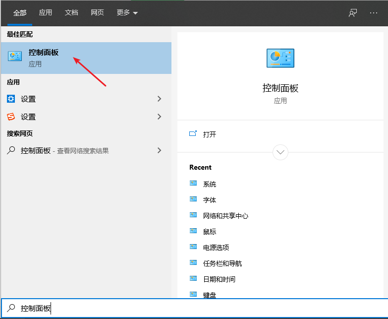 Win10专业版系统时间总是不对怎么回事?