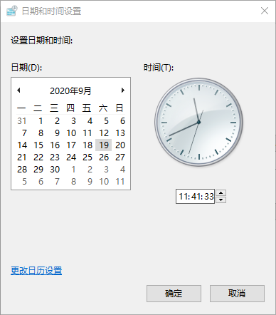 Win10专业版系统时间总是不对怎么回事?