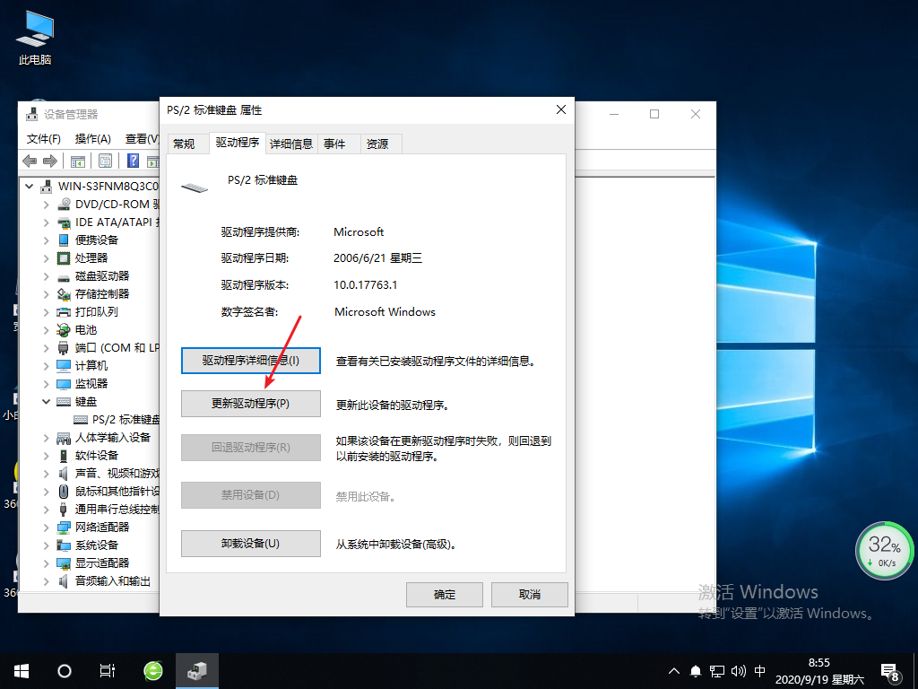 Win10专业版输入文字就死机怎么回事?