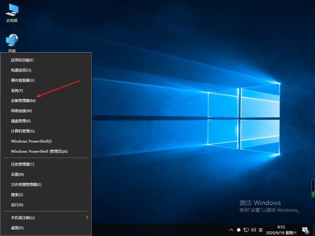 Win10专业版输入文字就死机怎么回事?