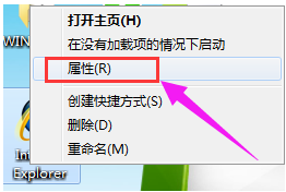 Win7旗舰版网页显示不全怎么办?
