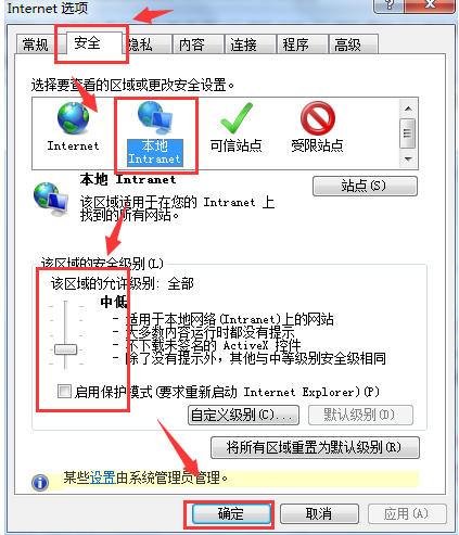 Win7旗舰版网页显示不全怎么办?