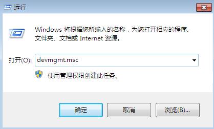 Win7旗舰版开机蓝屏代码0x0000116如何修复?