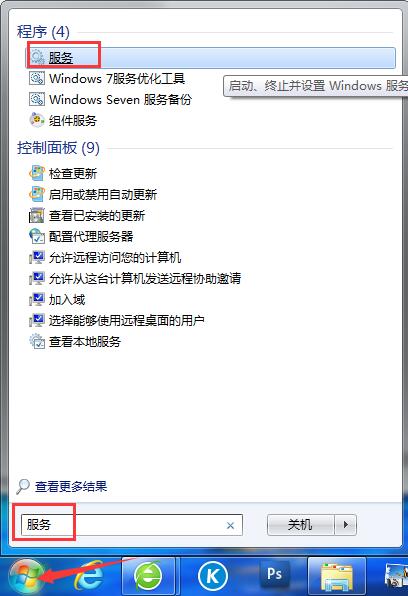 Win10专业版防火墙无法更改某些设置错误代码0x8007042c怎么解决?