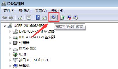 Win7旗舰版开机蓝屏代码0x0000116如何修复?
