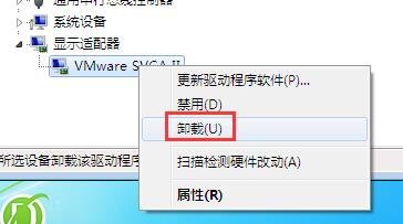 Win7旗舰版开机蓝屏代码0x0000116如何修复?