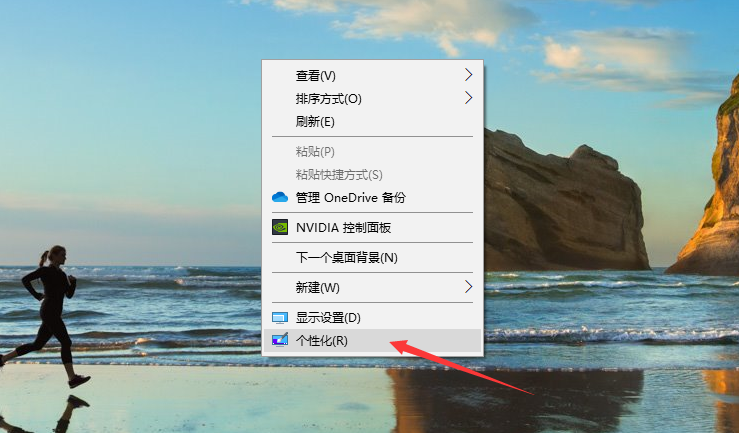 Win10电脑重装后桌面没有图标怎么办?