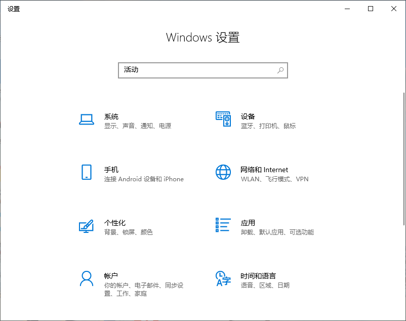 Win10专业版电脑怎么清除使用记录?