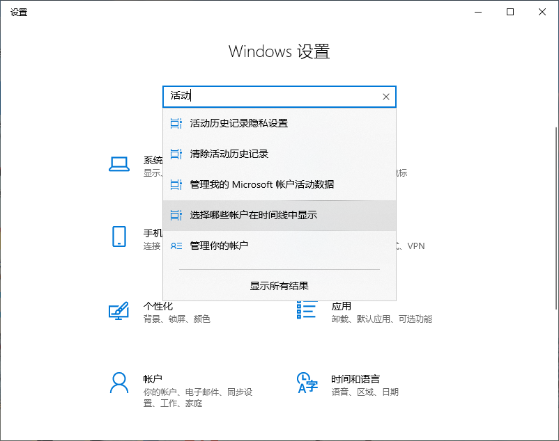 Win10专业版电脑怎么清除使用记录?
