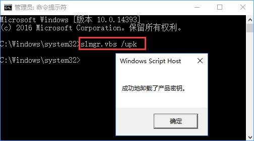Win10电脑的VBS打不开怎么办?